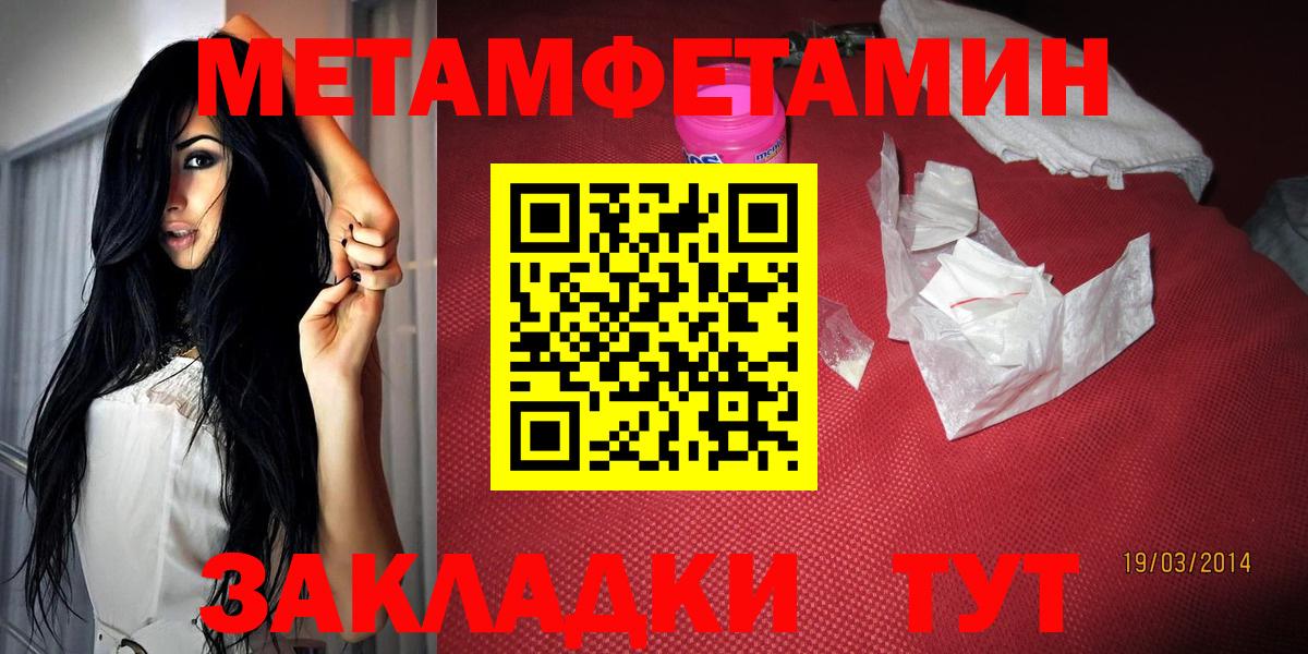 АМФ  Вход с VPN  Орёл  АМФЕТАМИН 98% 