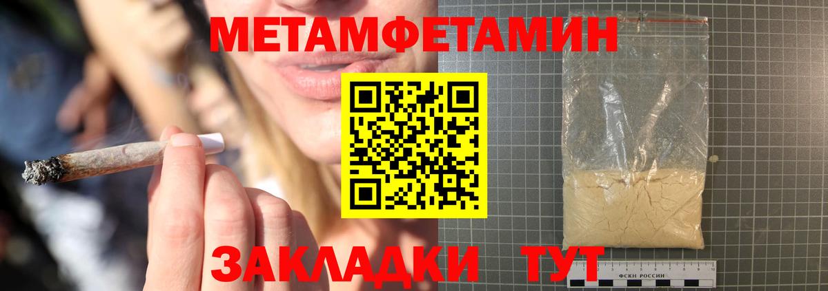 Кокаин  Каннабис  Орёл  ГАШ  МЕФ кристаллы  Вход с VPN 