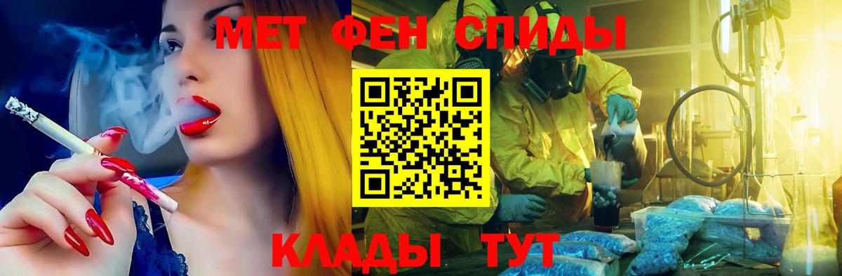 АМФЕТАМИН Premium Орёл
