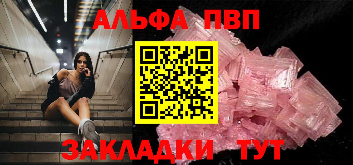 A PVP крисы CK Орёл
