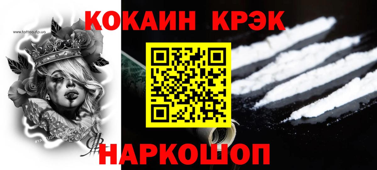 КОКАИН Перу Орёл