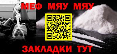 круглые Ставрополь