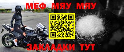 мефедрон VHQ Среднеуральск