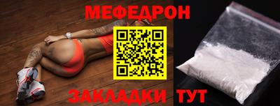 круглые Ставрополь