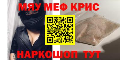 мефедрон VHQ Среднеуральск