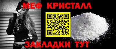 круглые Ставрополь