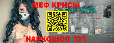круглые Ставрополь
