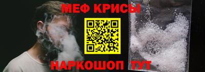 мефедрон VHQ Среднеуральск