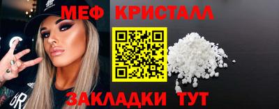 мефедрон VHQ Среднеуральск