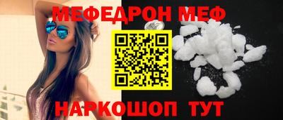 круглые Ставрополь