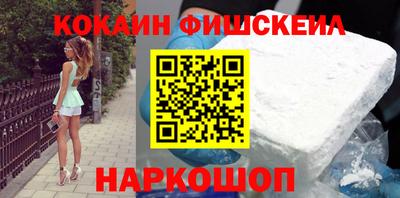 гидра Старая Купавна