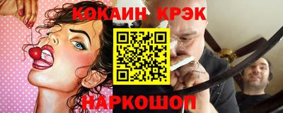 гидра Старая Купавна