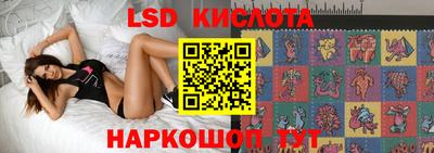круглые Ставрополь