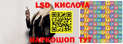 круглые Ставрополь