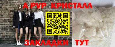 гидра Старая Купавна