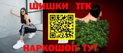 гидра Старая Купавна