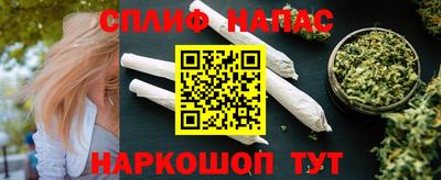 гидра Старая Купавна