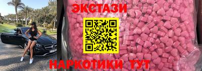 гидра Старая Купавна