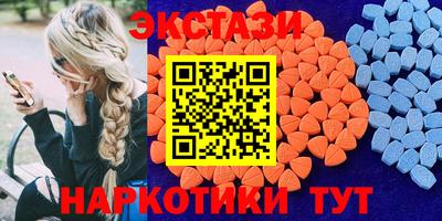 круглые Ставрополь