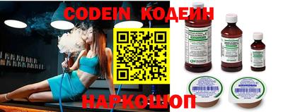 гидра Старая Купавна