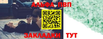 гидра Старая Купавна