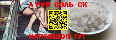 круглые Ставрополь