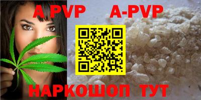 гидра Старая Купавна