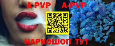 гидра Старая Купавна