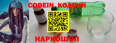 гидра Старая Купавна