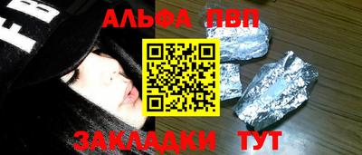 гидра Старая Купавна