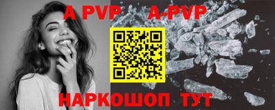 круглые Ставрополь