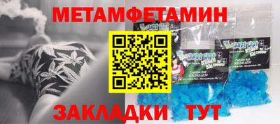 круглые Ставрополь
