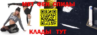мефедрон VHQ Среднеуральск