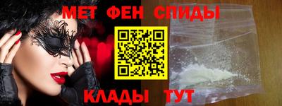 гидра Старая Купавна