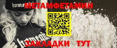 гидра Старая Купавна