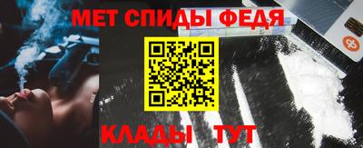 гидра Старая Купавна