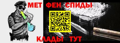 гидра Старая Купавна
