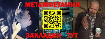 гидра Старая Купавна