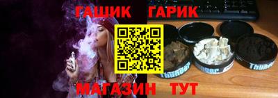гидра Старая Купавна
