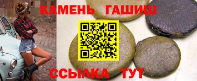 круглые Ставрополь