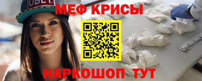 мефедрон VHQ Среднеуральск