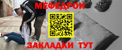 гидра Старая Купавна