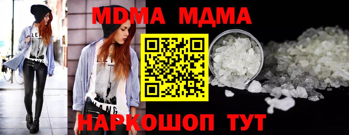 Меф Орёл