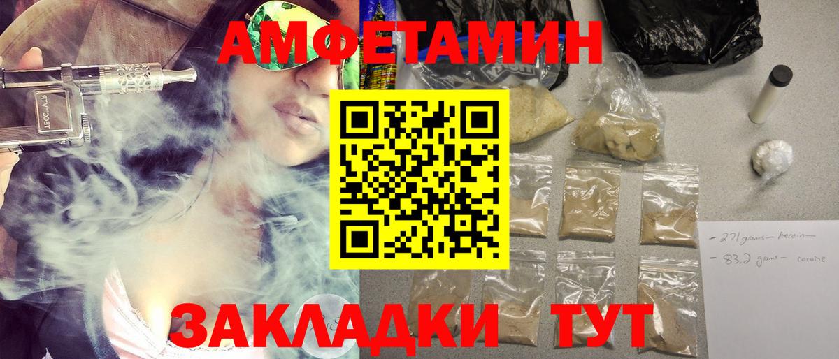 Первитин мет Орёл