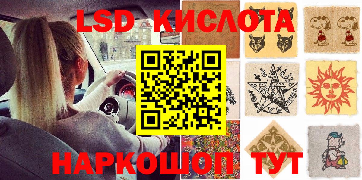 Наркотические марки 1500мкг Орёл