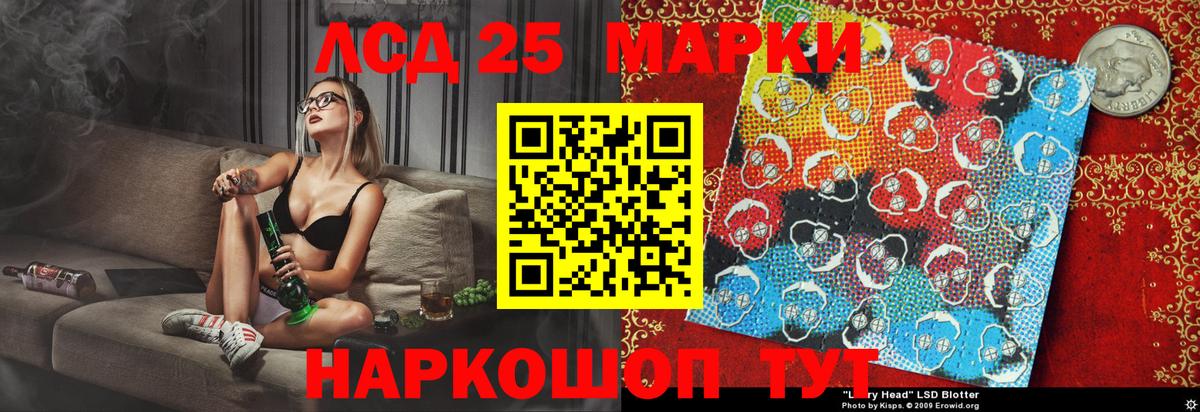 Марки N-bome 1,8мг  Марки N-bome 1,8мг  Орёл  Вход с VPN 