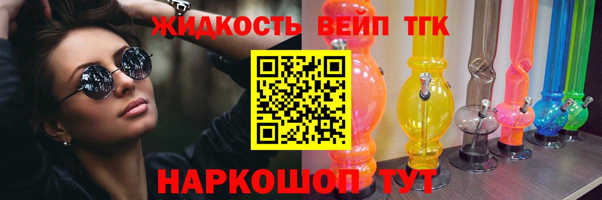 Орёл  Дистиллят ТГК гашишное масло  Вход с VPN 