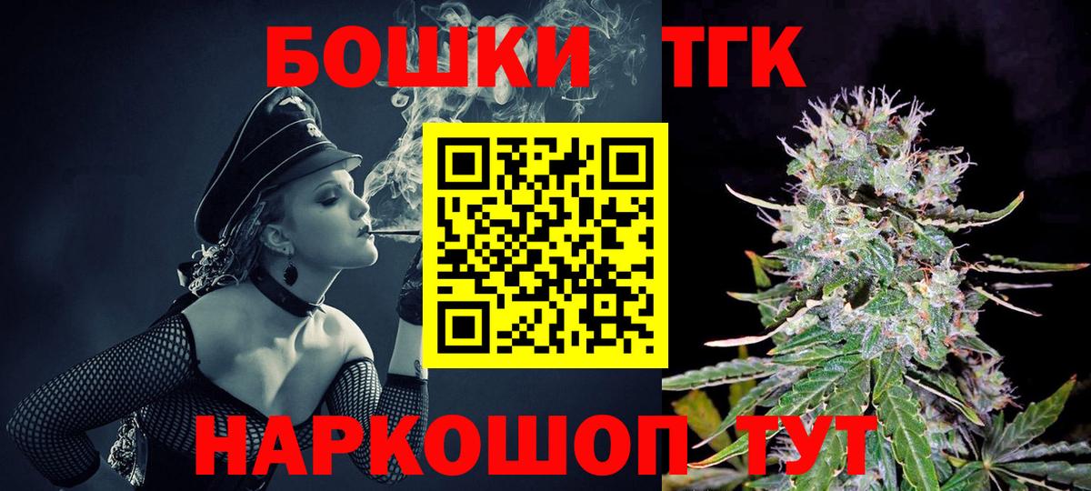 Орёл  Марихуана тримм  Каннабис AK-47  МАРИХУАНА THC 21%  Вход с VPN 