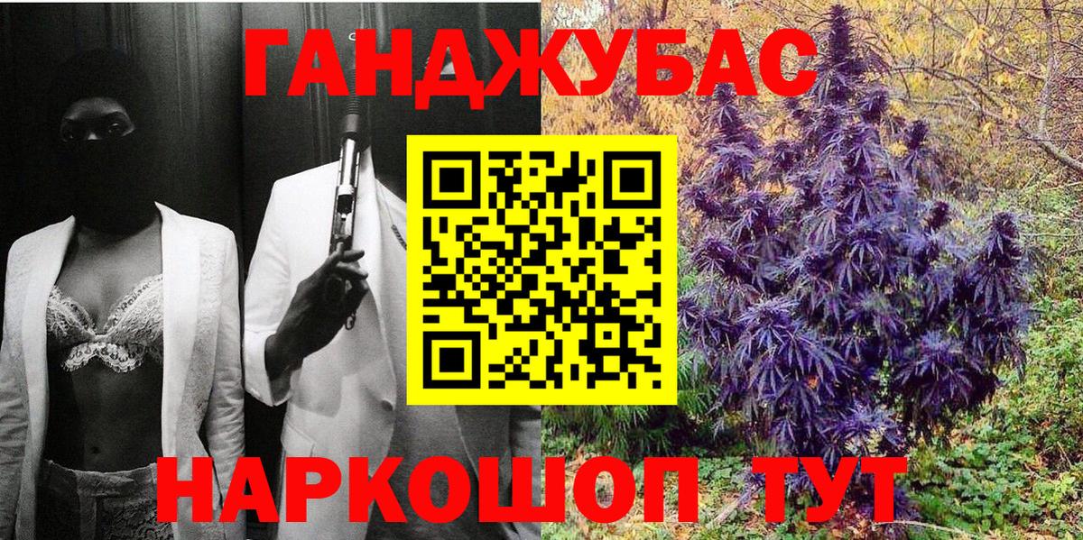Бошки Шишки тримм Орёл